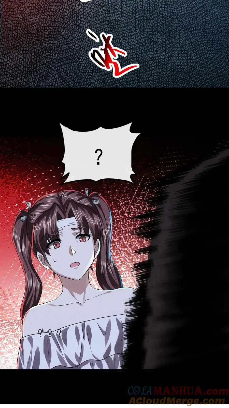 因为谨慎而过分凶狠漫画星球漫画,第21话 大佬都看懵了1图