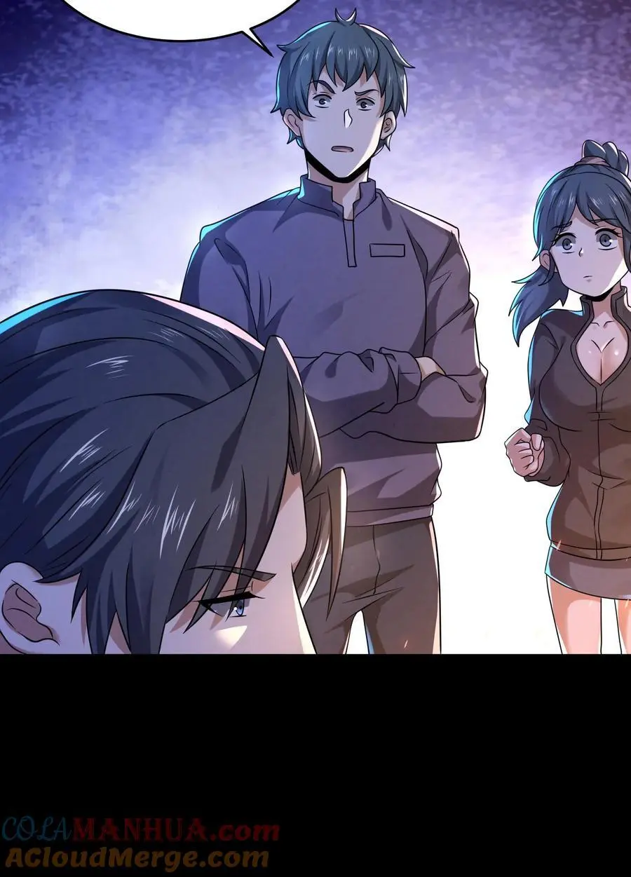 因为谨慎而过分凶狠漫画星球漫画,第129话 一万积分到手1图