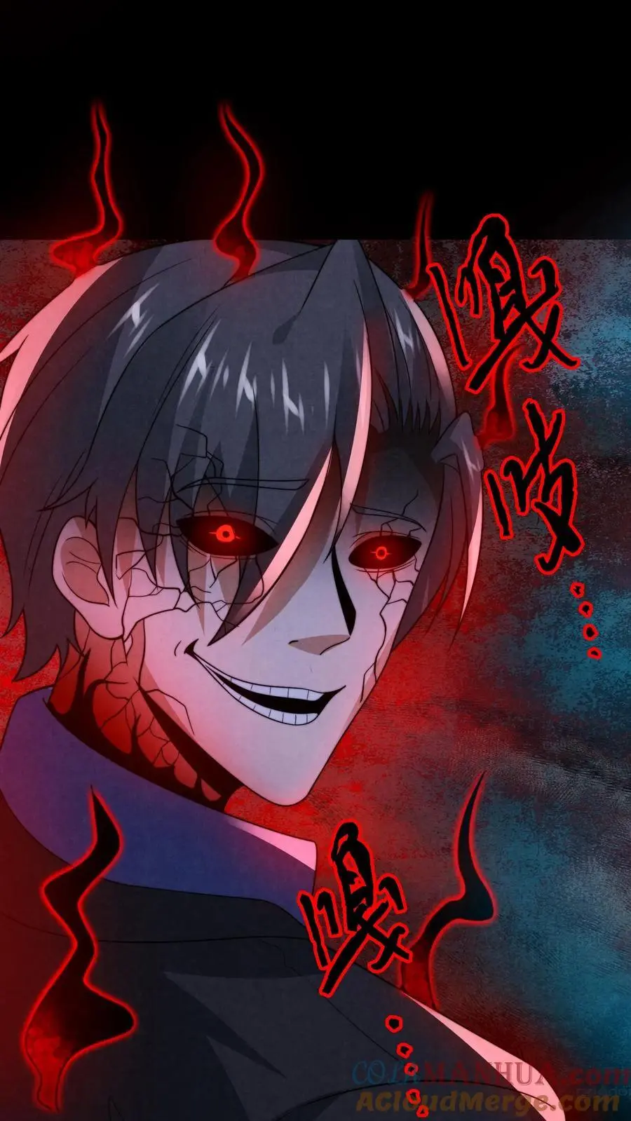 因为谨慎而过分凶狠漫画星球漫画,第159话 赵一的至暗人格1图