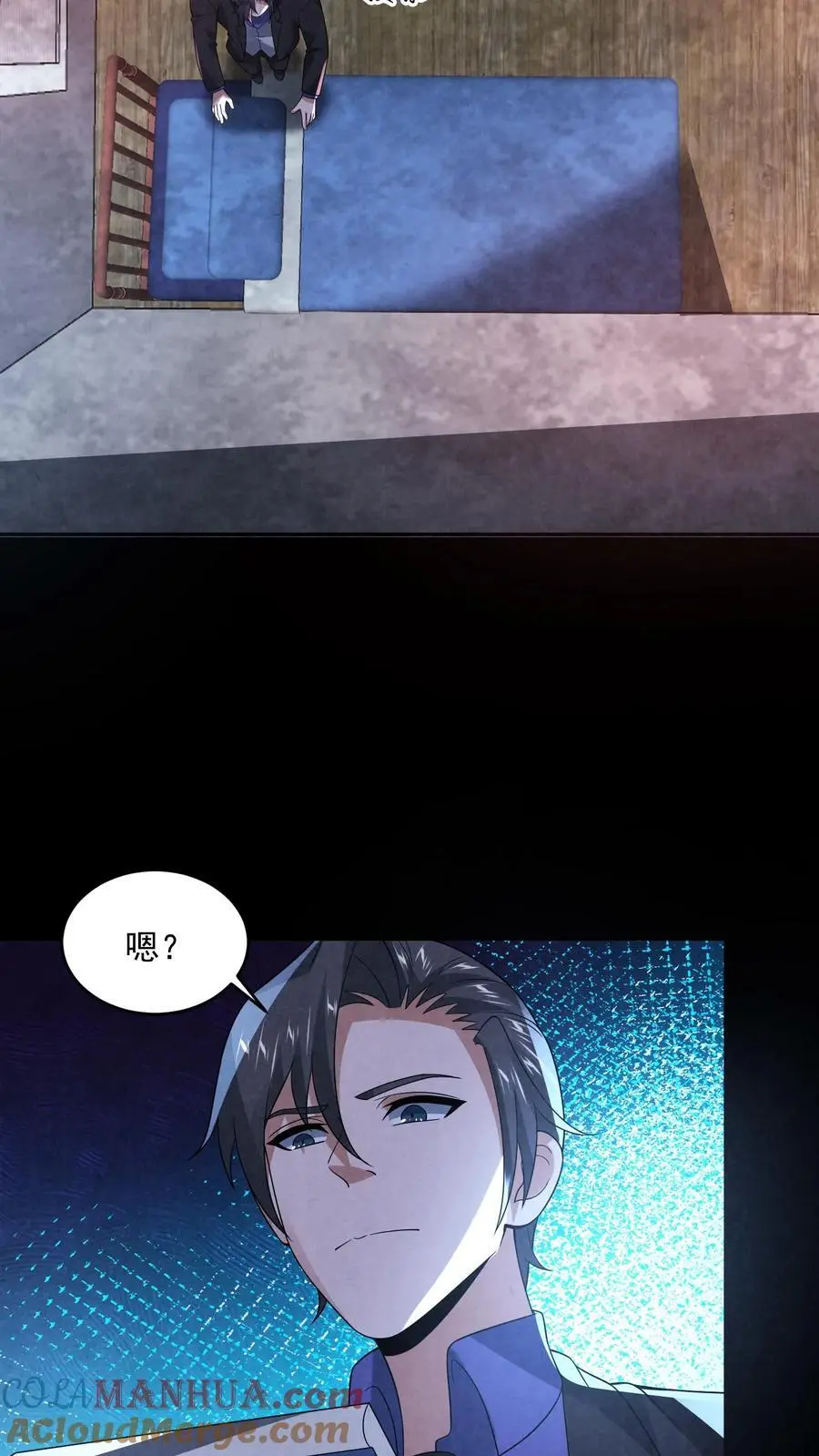 因为谨慎而过分凶狠漫画星球漫画,第144话 马桶下面有密室1图