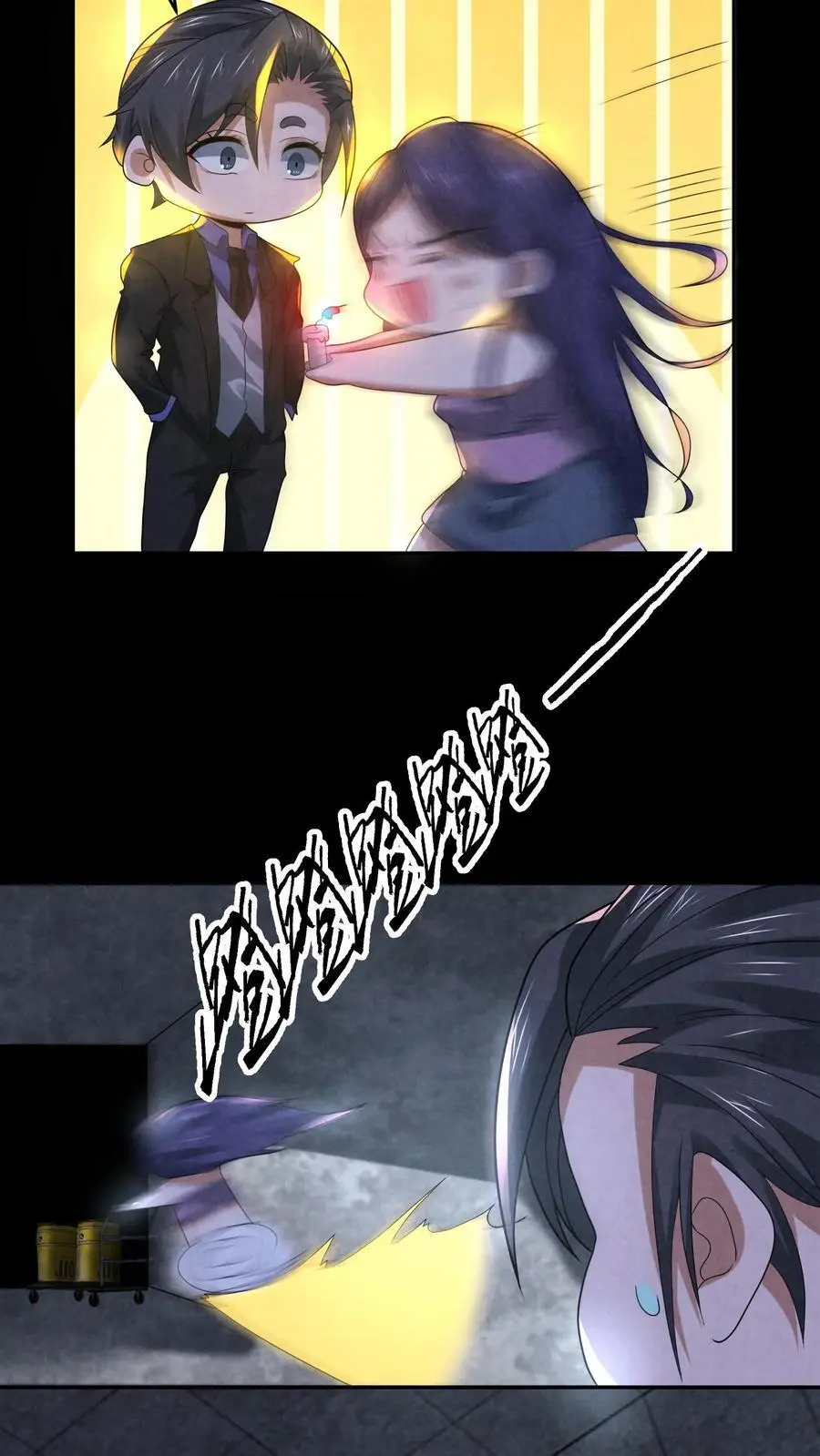 因为谨慎而过分凶狠漫画星球漫画,第109话 找到她了2图