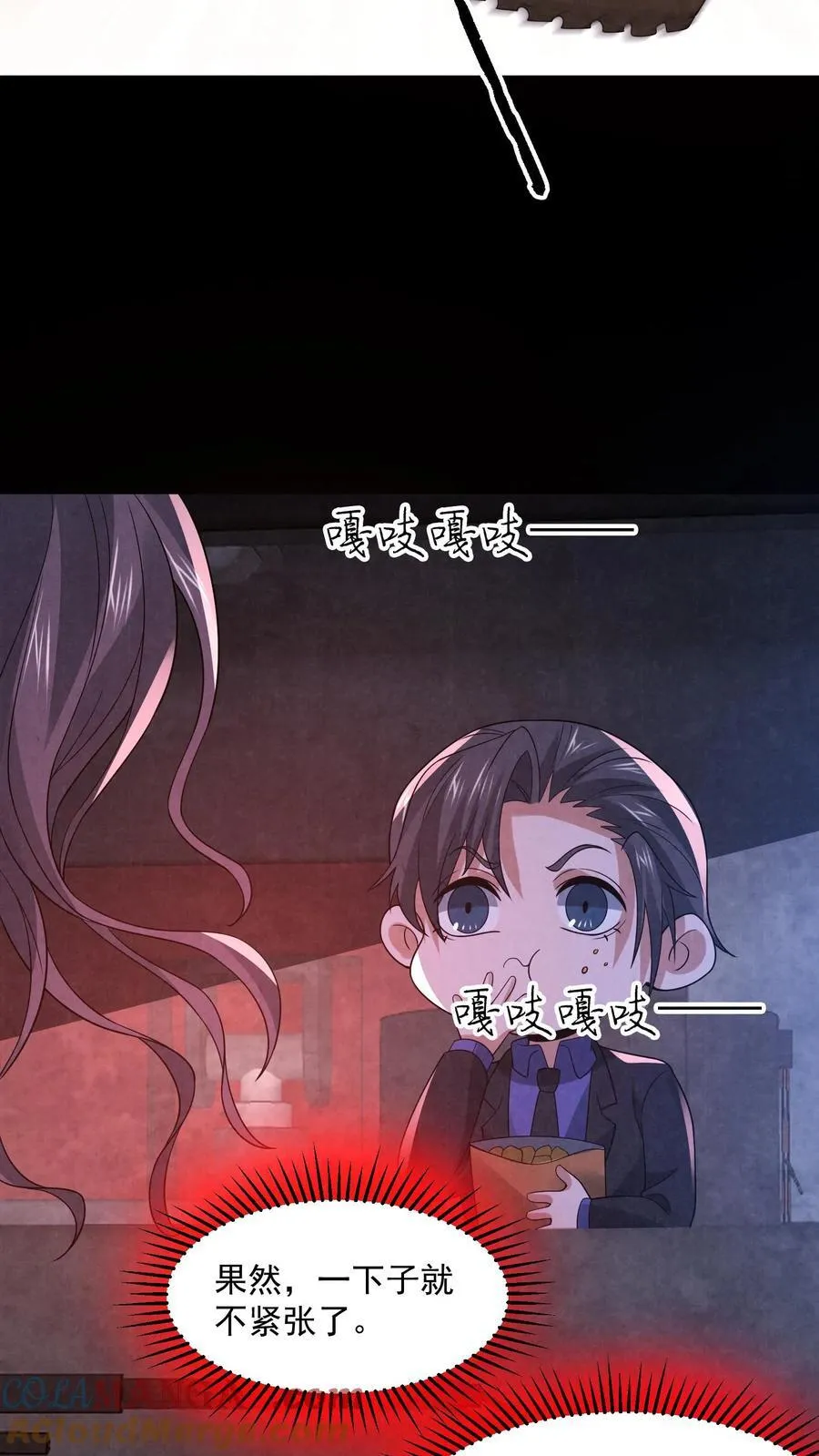 因为谨慎而过分凶狠漫画星球漫画,第200话 4D恐怖电影1图