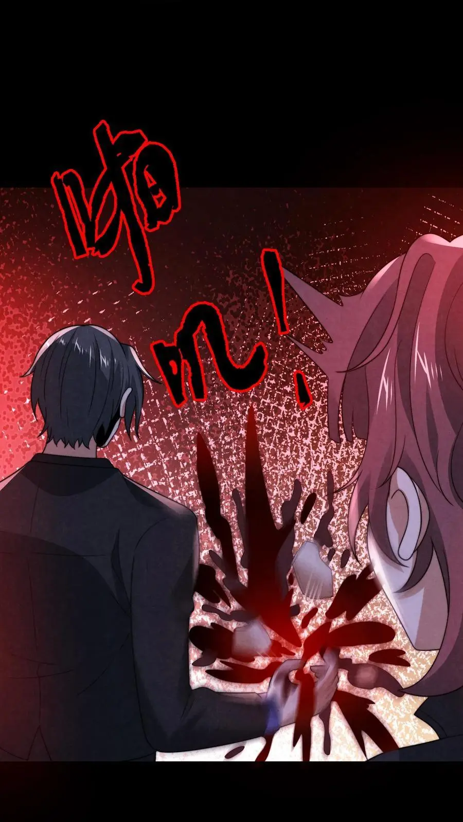 因为谨慎而过分凶狠漫画星球漫画,第159话 赵一的至暗人格2图