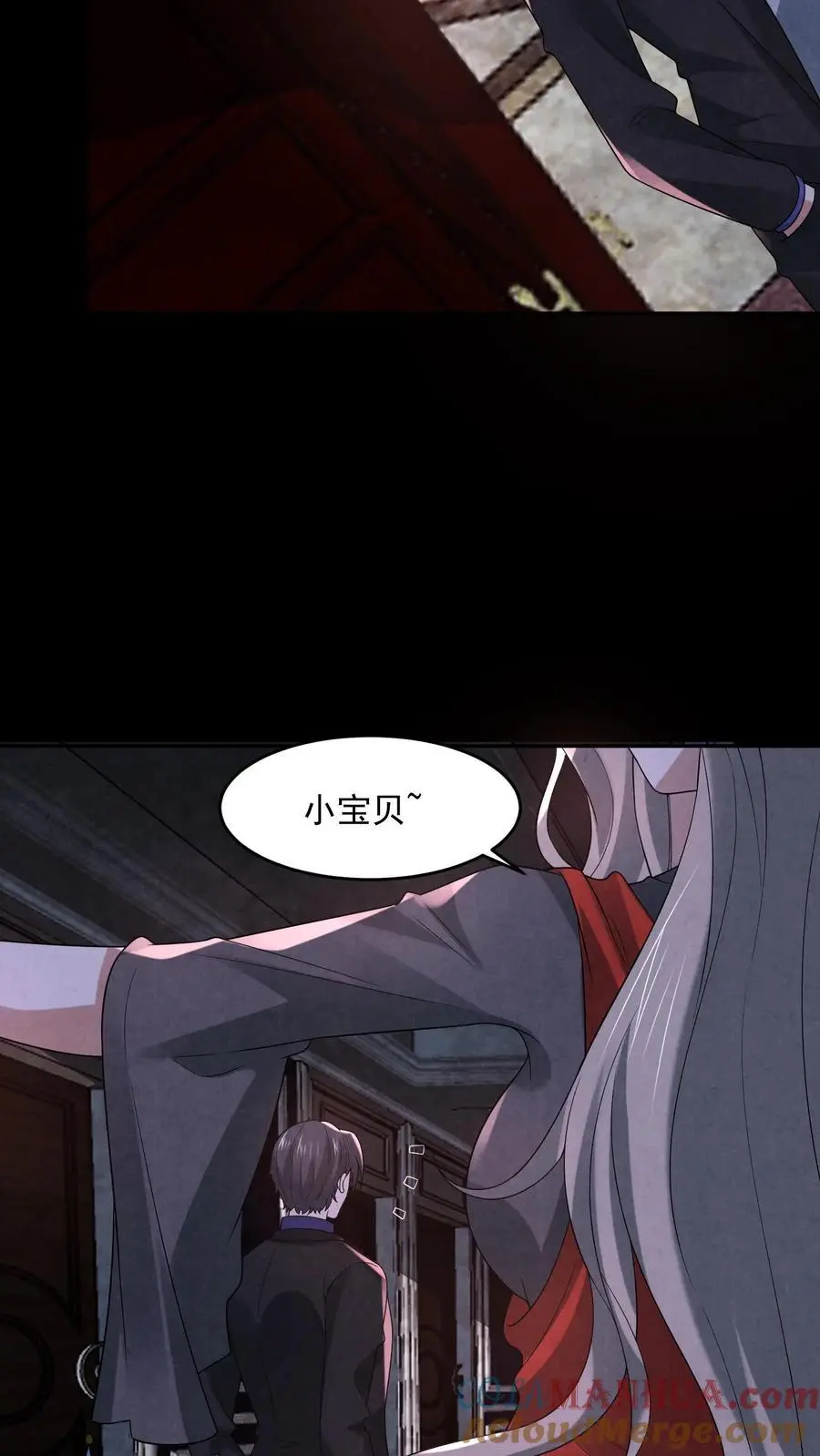 因为谨慎而过分凶狠漫画星球漫画,第120话 红魔鬼人格1图