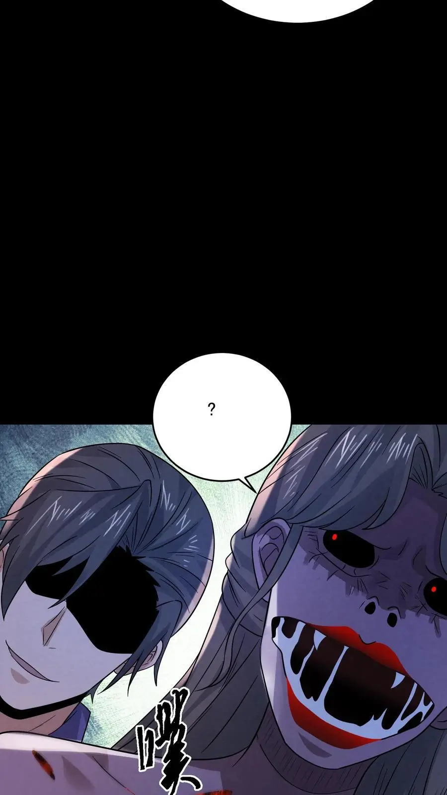 因为谨慎而过分凶狠漫画星球漫画,第171话 真是不好意思2图
