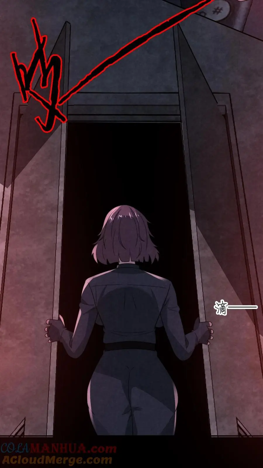 因为谨慎而过分凶狠漫画星球漫画,第159话 赵一的至暗人格1图