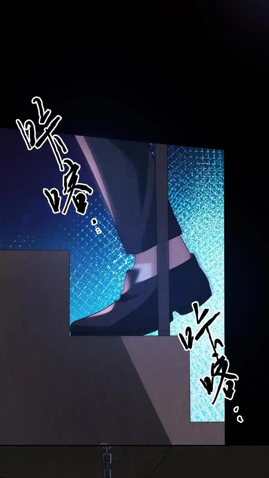 因为谨慎而过分凶狠漫画星球漫画,第193话 棍子神像2图