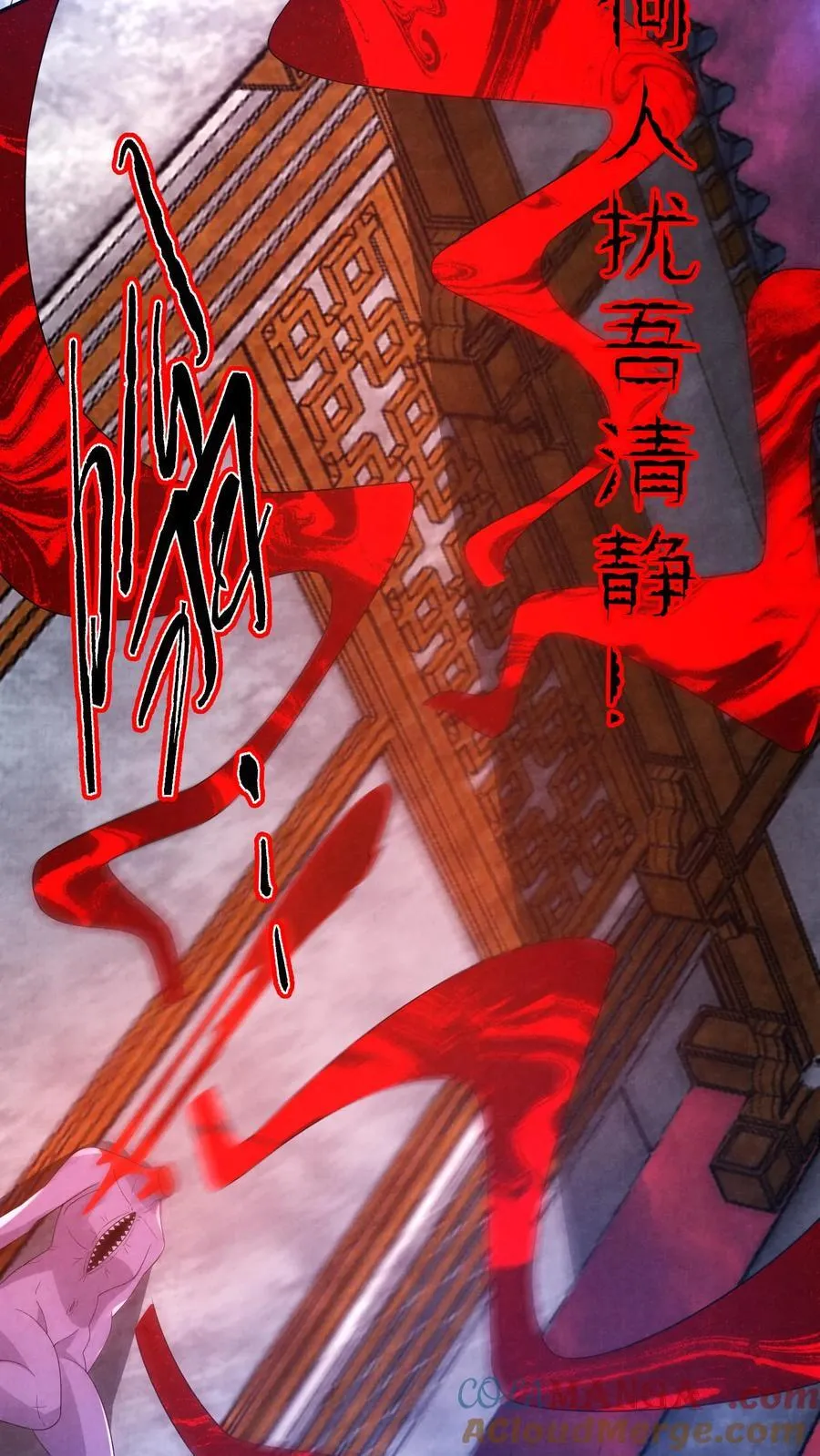 过分谨慎怎么办漫画,第201话 山神的欣赏1图