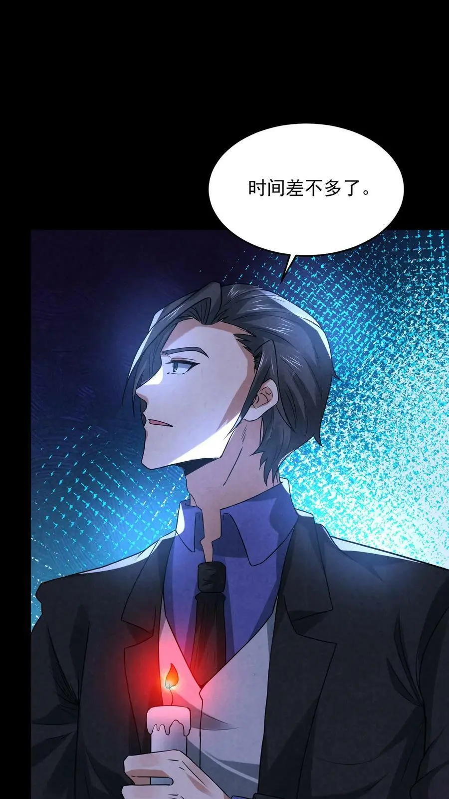 因为谨慎而过分凶狠漫画星球漫画,第104话 保安鬼醒了2图