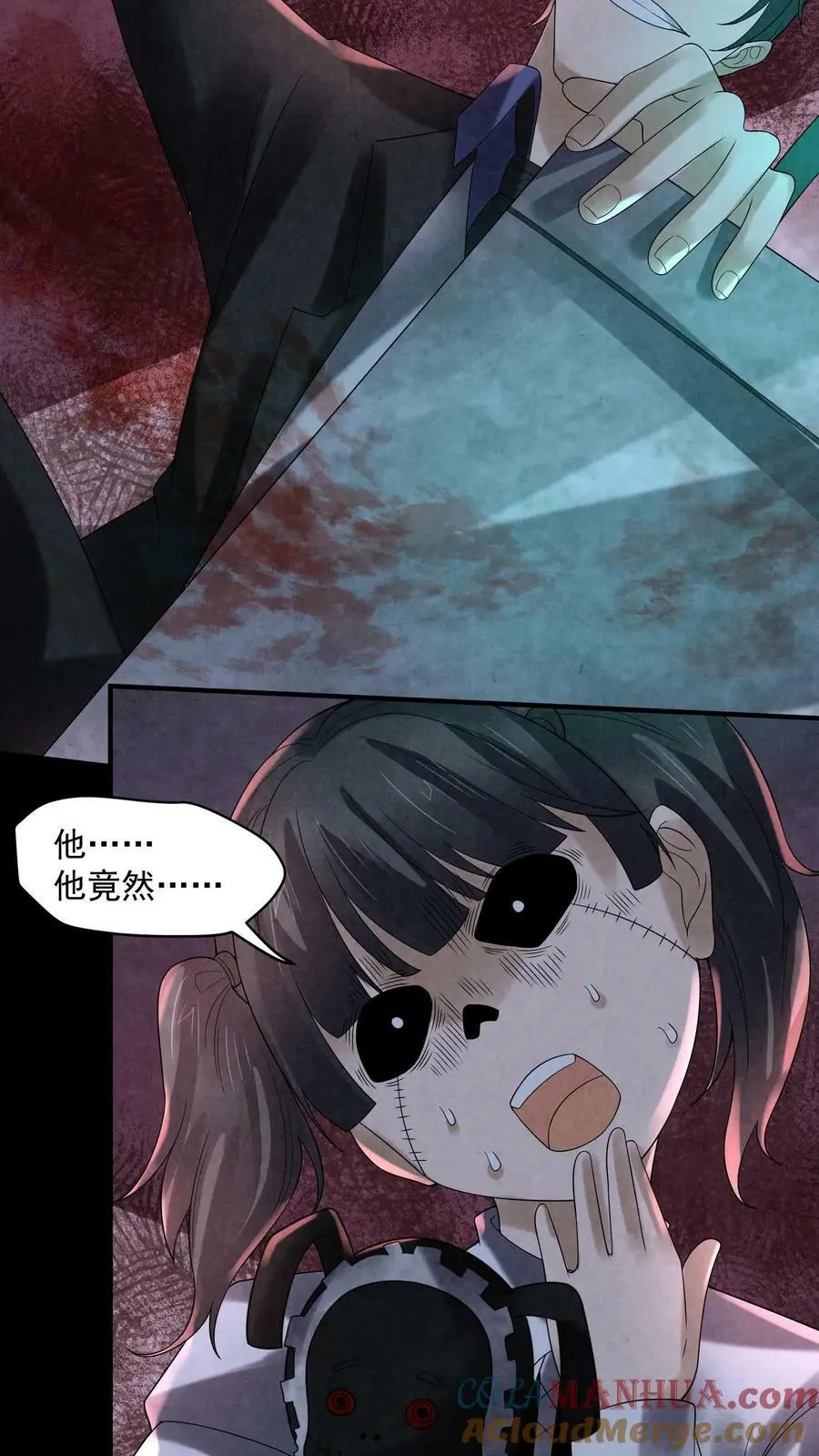 因为谨慎而过分凶狠漫画星球漫画,第91话 黑色行李箱1图