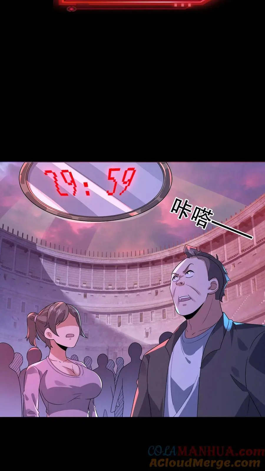 因为谨慎而过分凶狠漫画星球漫画,第148话 欢迎来到鲍鱼游戏1图