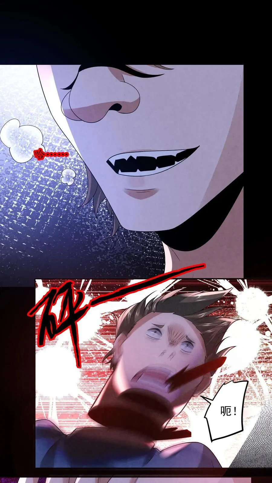 过分谨慎怎么办漫画,第157话 人物数据已更新2图