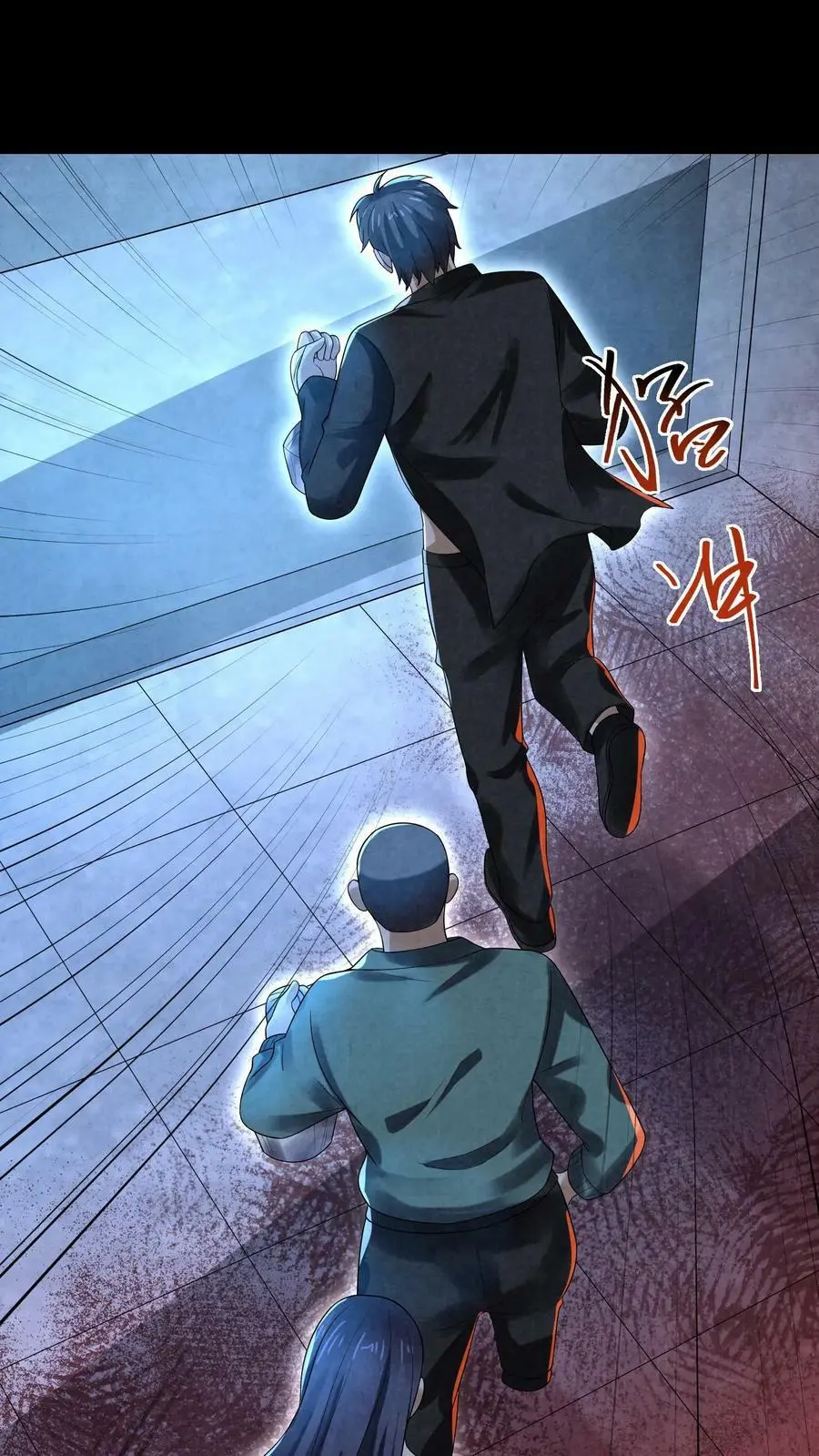 因为谨慎而过分凶狠漫画星球漫画,第74话 来盘牛肉2图