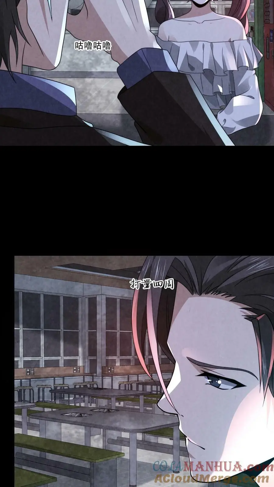 过分谨慎怎么办漫画,第38话 李胜在撒谎1图