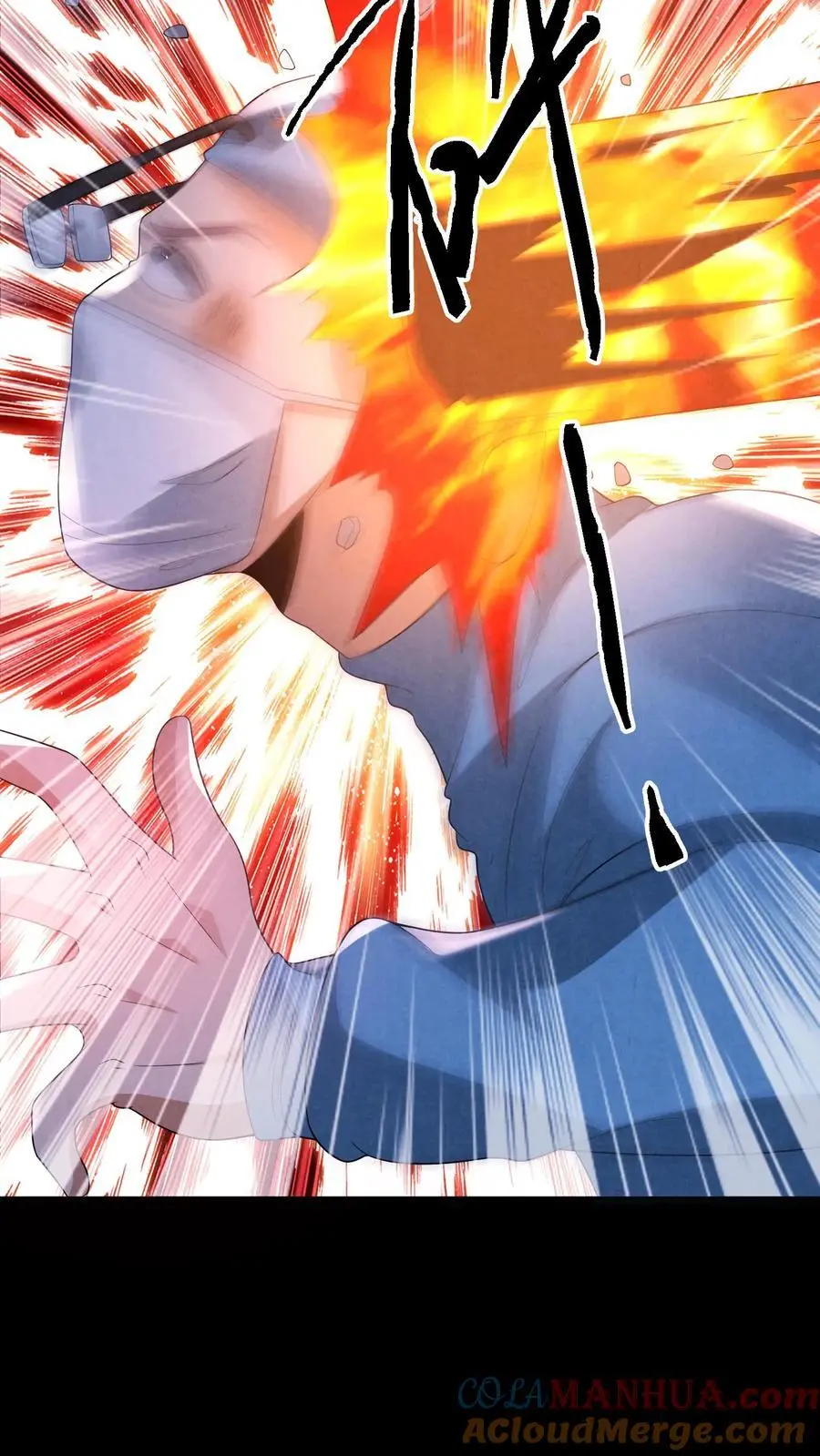 因为谨慎而过分凶狠漫画星球漫画,第151话 我们做笔交易1图