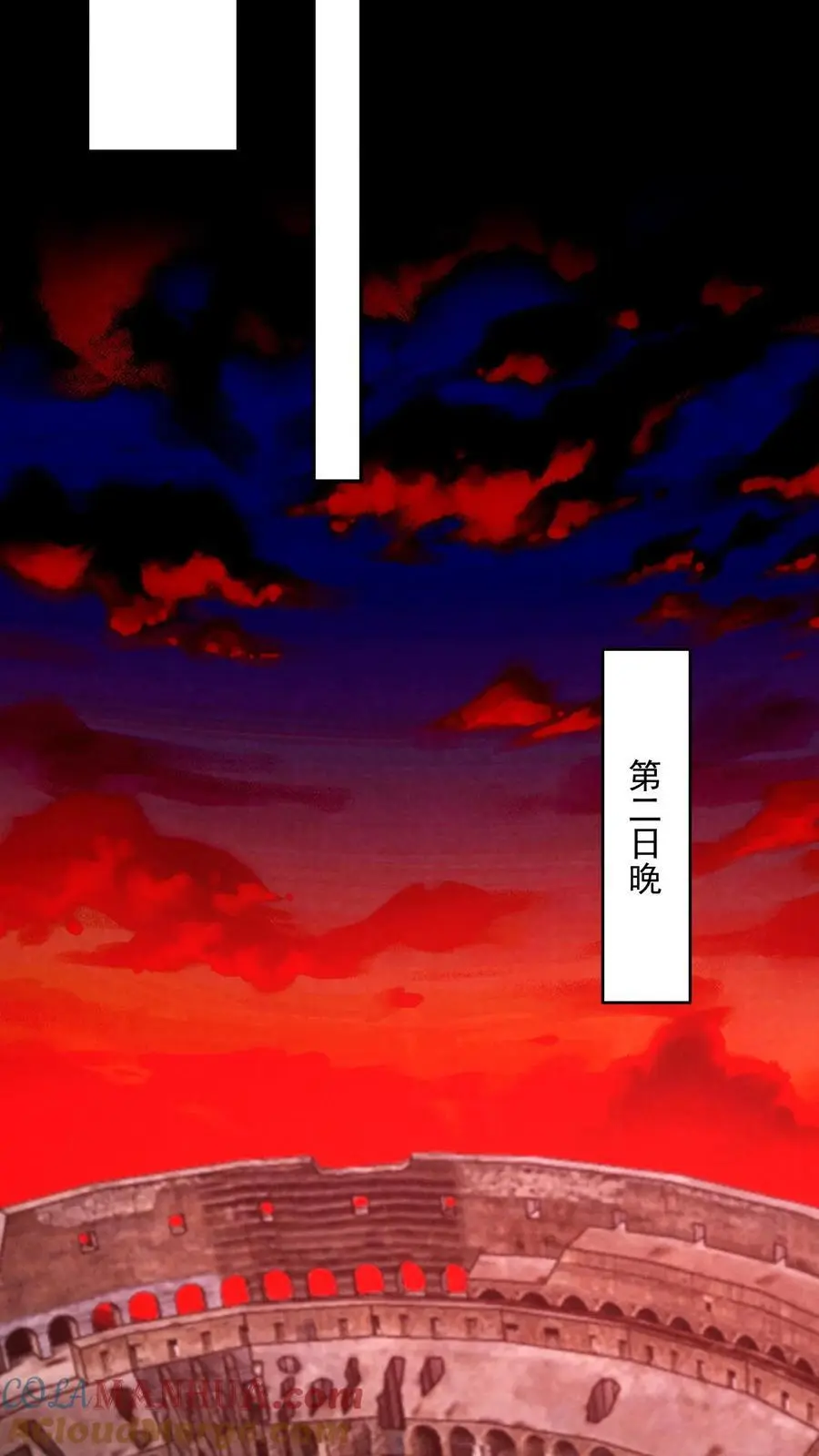 因为谨慎而过分凶狠漫画星球漫画,第147话 赵一不讲武德1图