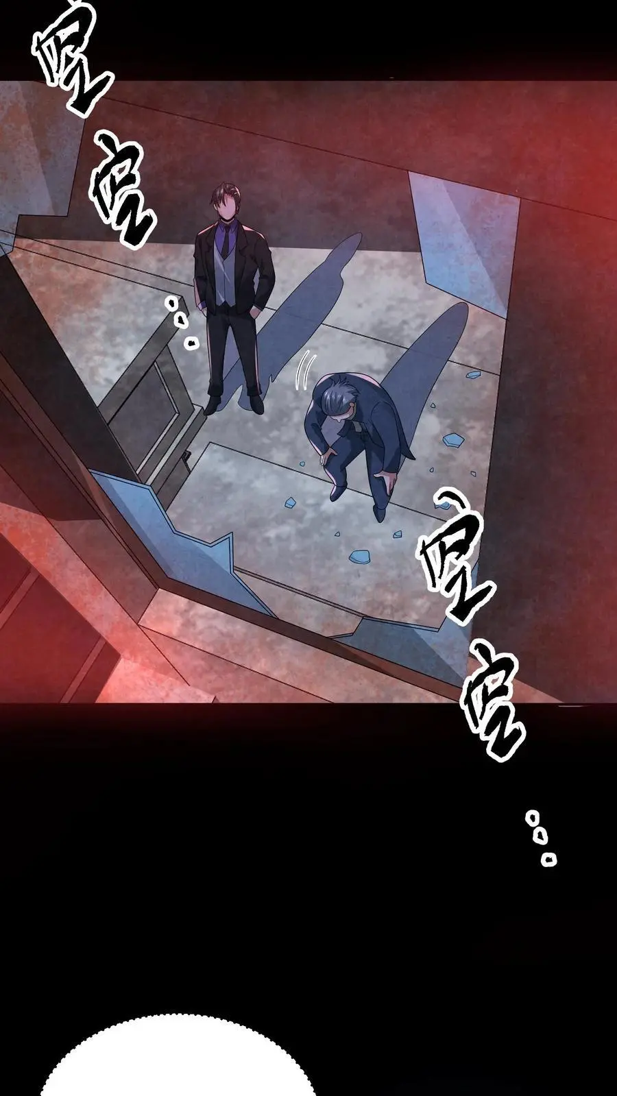 因为谨慎而过分凶狠漫画星球漫画,第137话 直接加餐2图