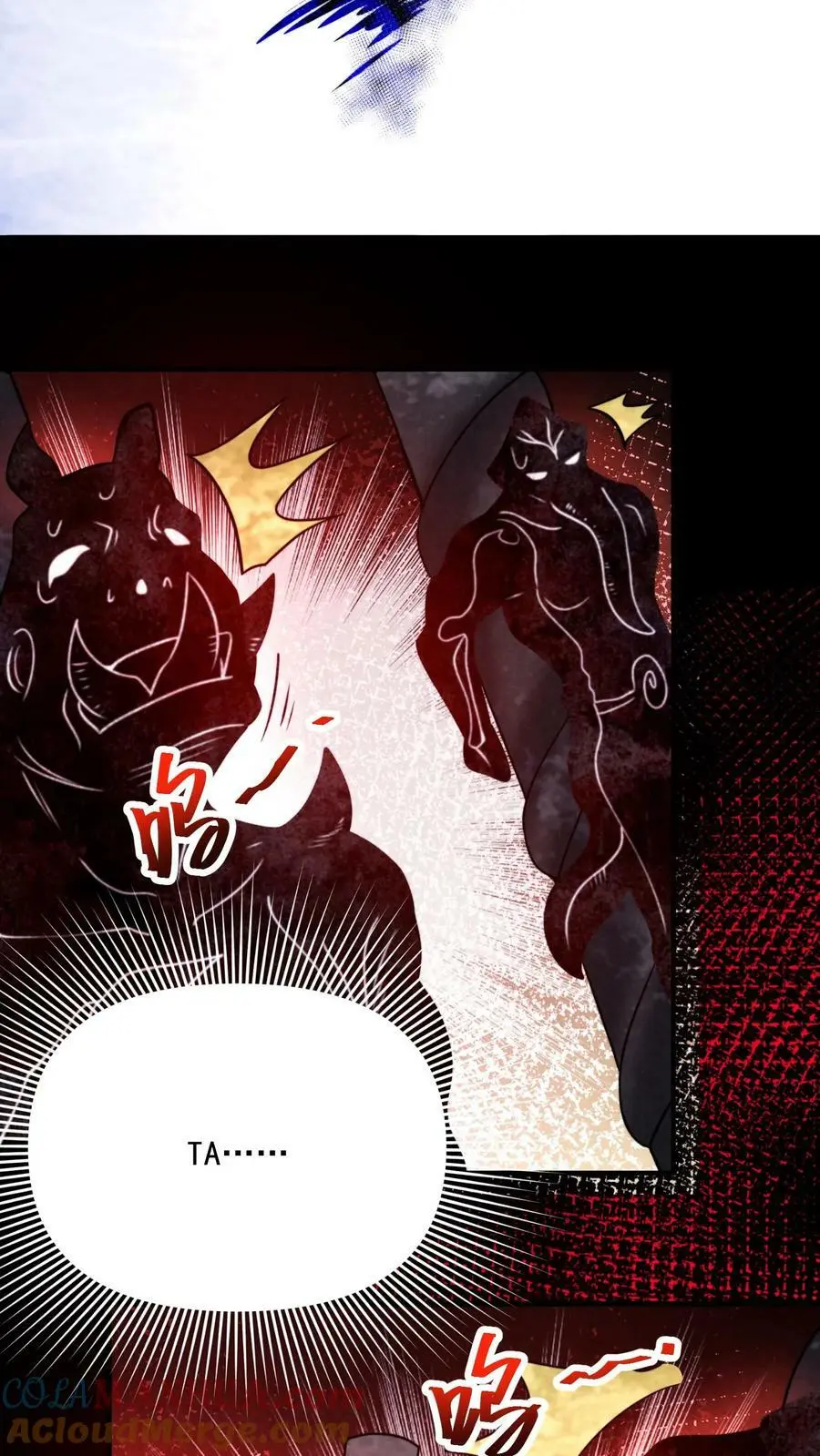 因为谨慎而过分凶狠漫画星球漫画,第84话 把他崩了1图
