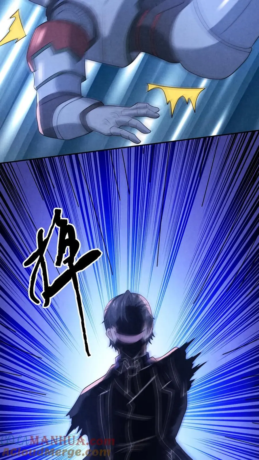因为谨慎而过分凶狠漫画星球漫画,第189话 至暗人格输了？1图