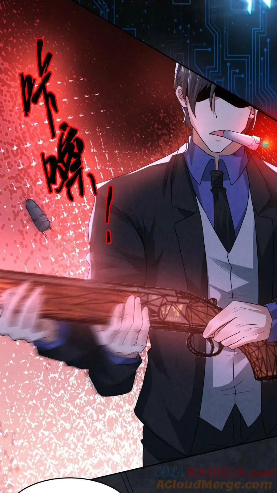 因为谨慎而过分凶狠漫画星球漫画,第104话 保安鬼醒了1图