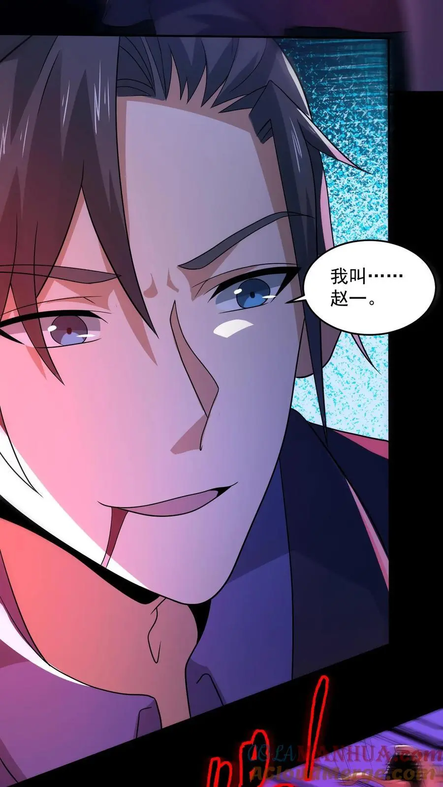 因为谨慎而过分凶狠漫画星球漫画,第154话 我送你一程1图