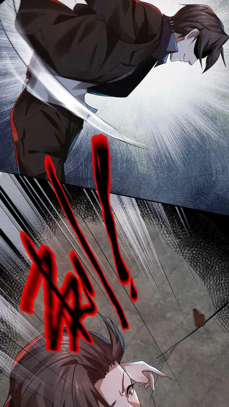 因为谨慎而过分凶狠漫画星球漫画,第4话 精神值不对劲2图