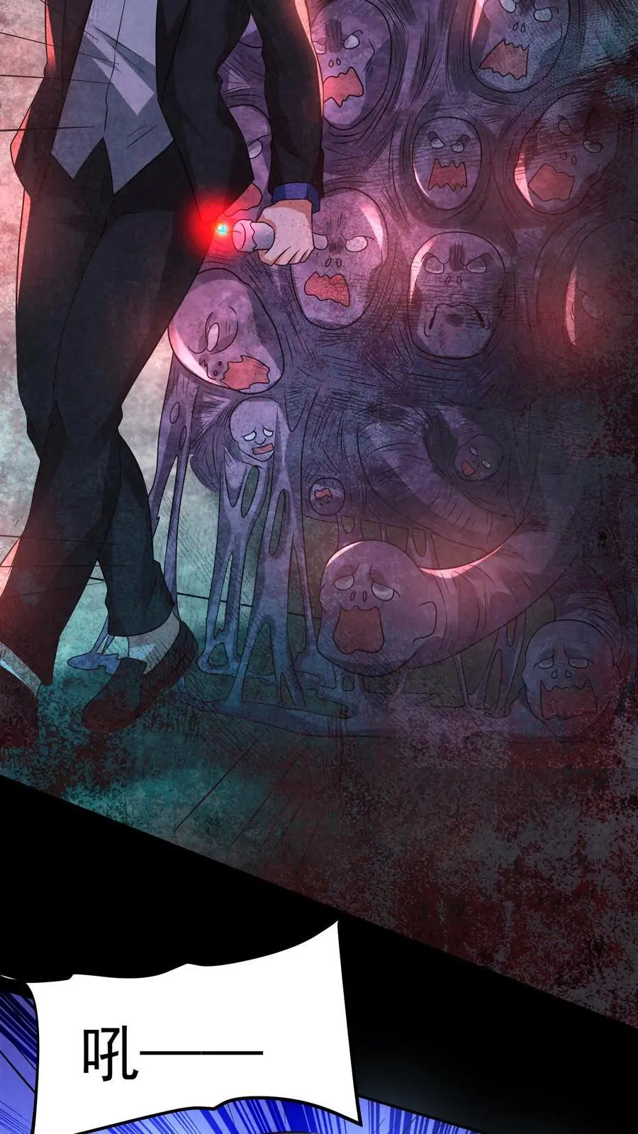因为谨慎而过分凶狠漫画星球漫画,第110话 逃离车站2图