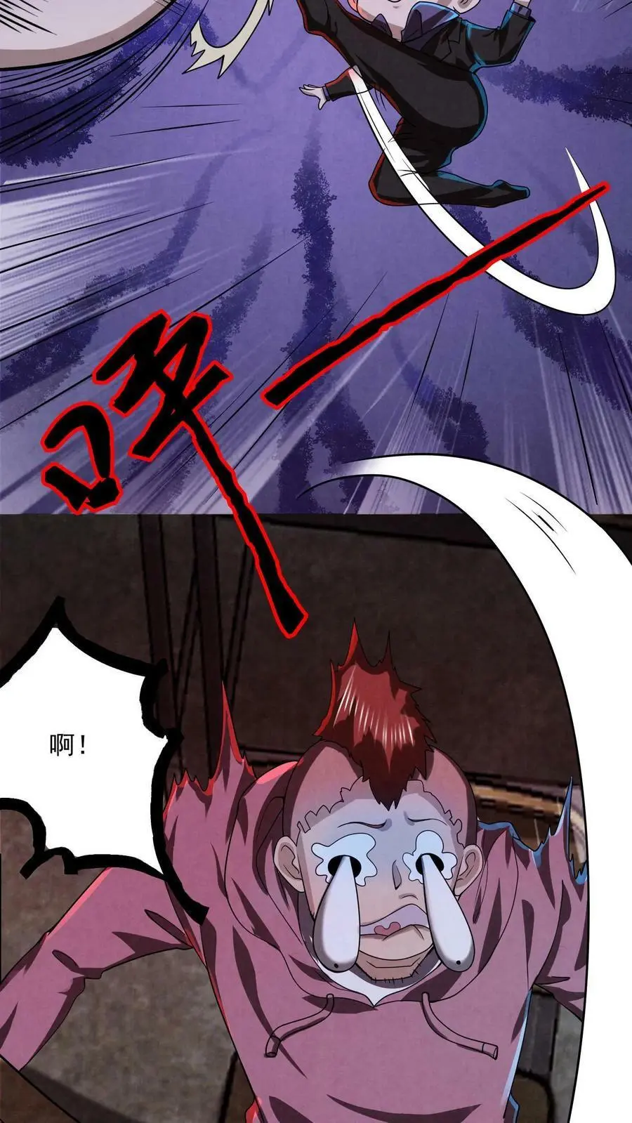 因为谨慎而过分凶狠漫画星球漫画,第18话 滚出考场2图