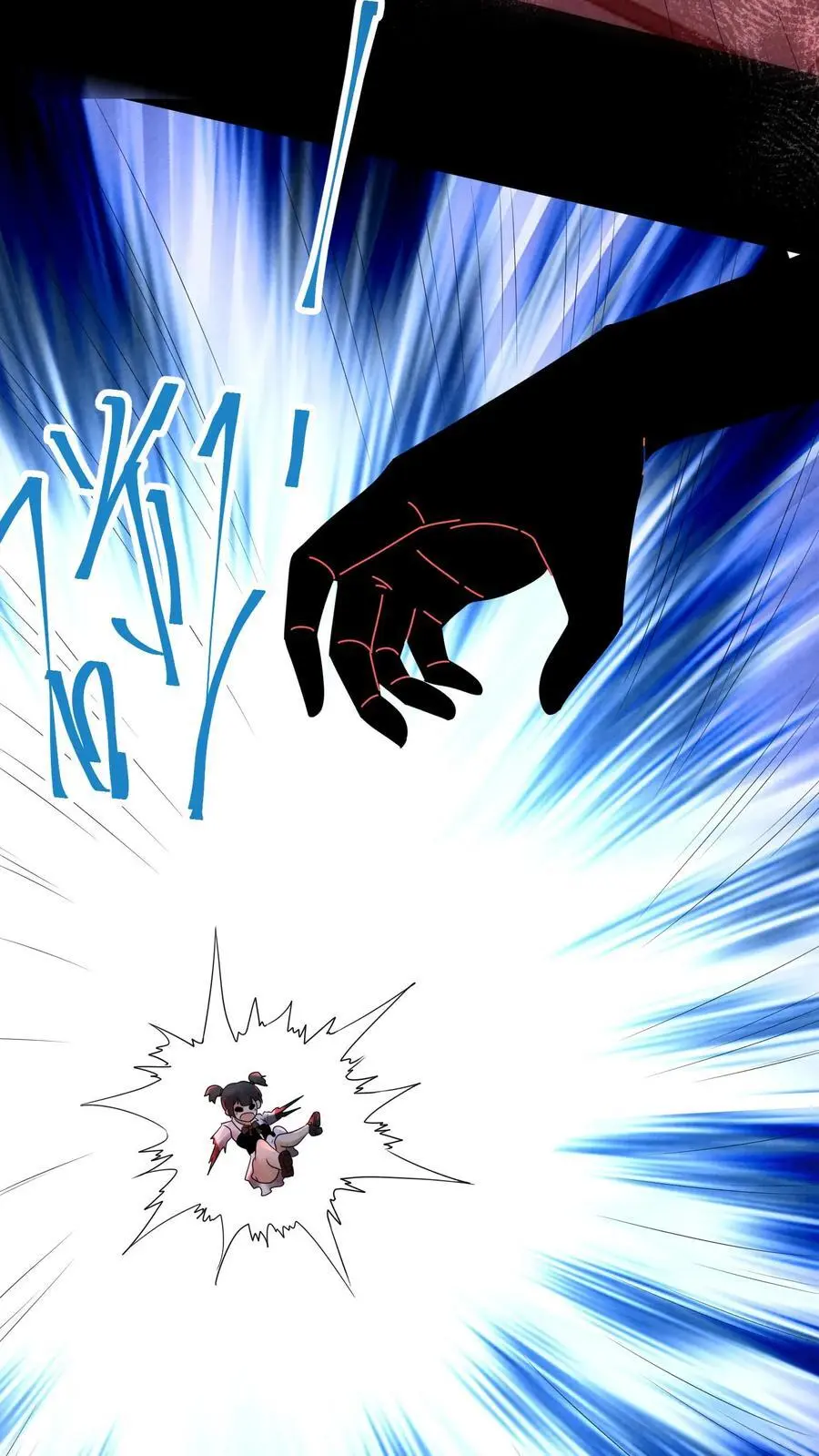 因为谨慎而过分凶狠漫画星球漫画,第114话 向往的自由2图