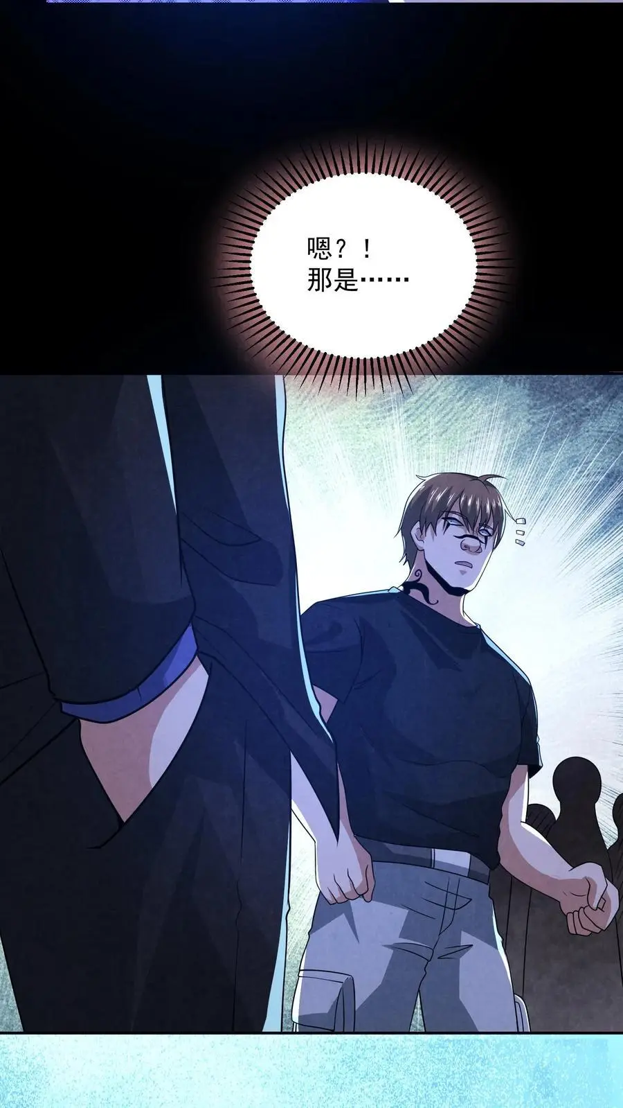 因为谨慎而过分凶狠漫画星球漫画,第156话 赵一自己送上门2图