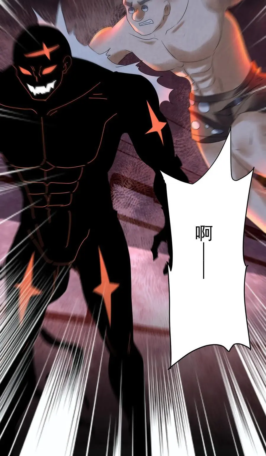 因为谨慎而过分凶狠漫画星球漫画,第114话 向往的自由2图