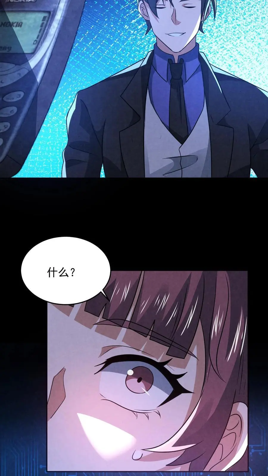 因为谨慎而过分凶狠漫画星球漫画,第147话 赵一不讲武德2图
