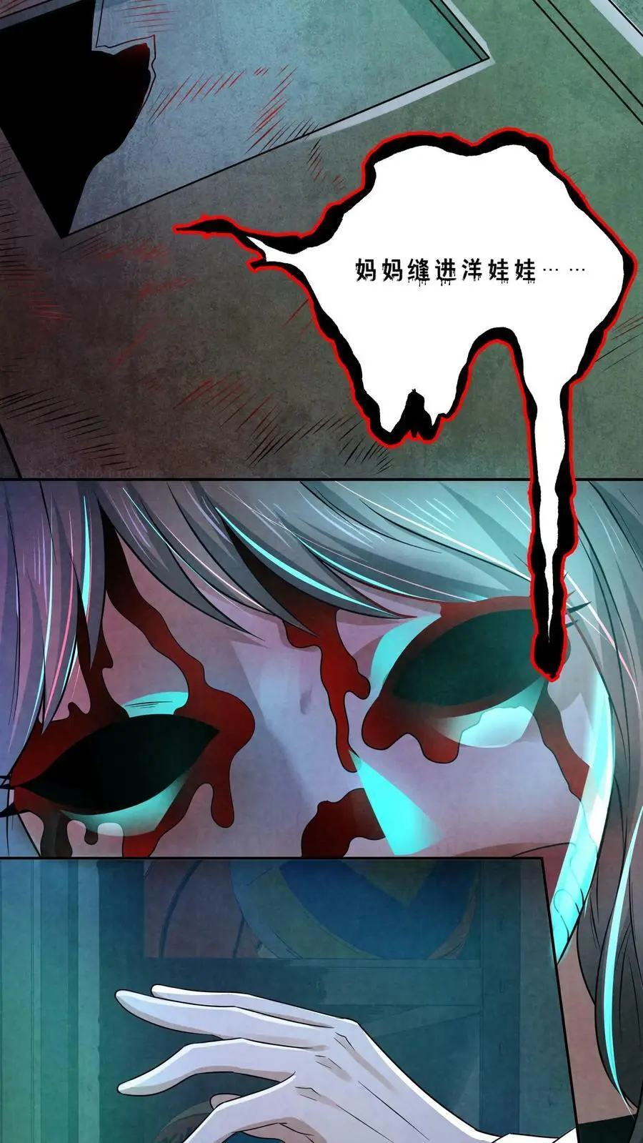 过分谨慎怎么办漫画,第54话 头有点油2图