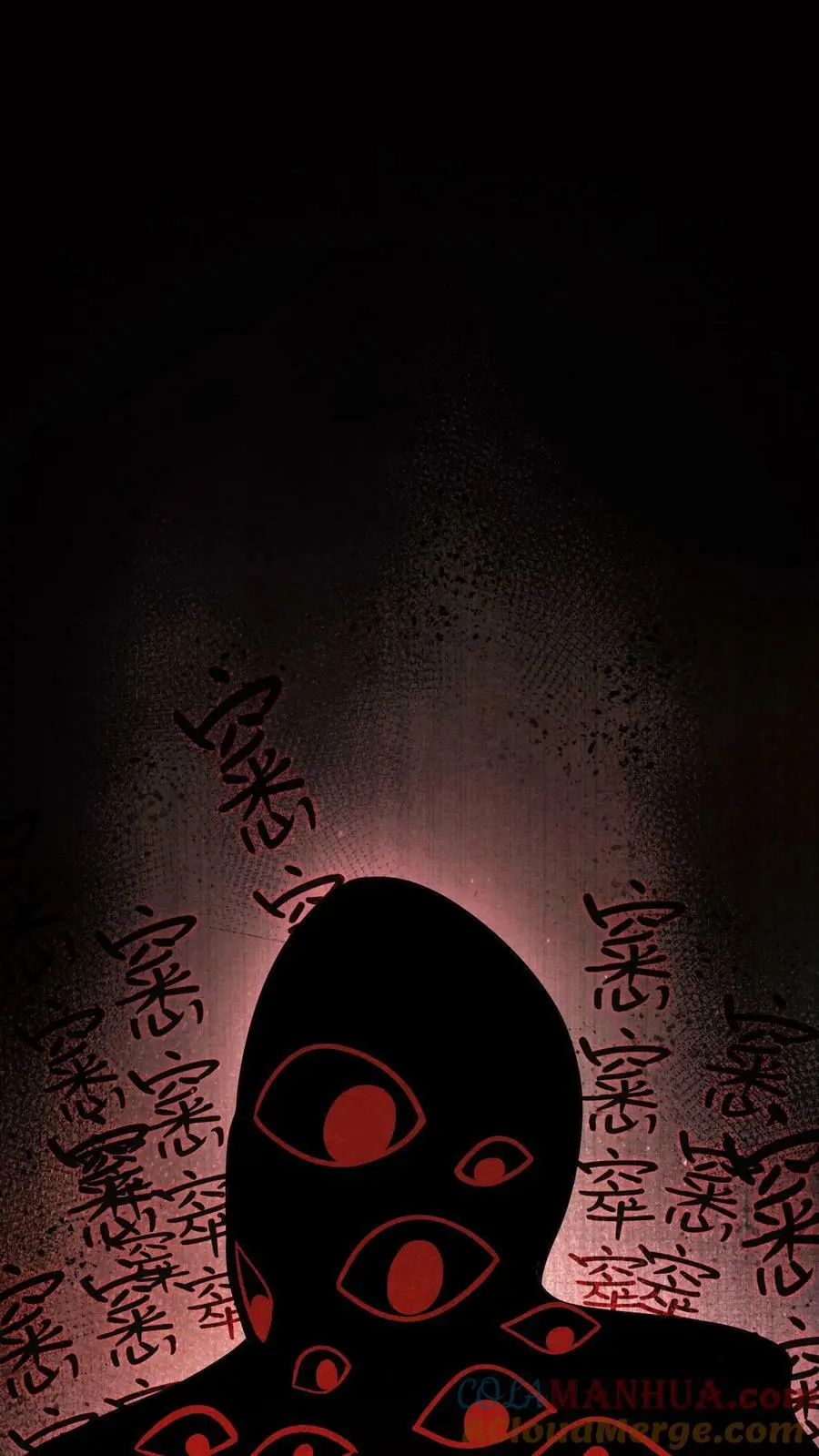 因为谨慎而过分凶狠漫画星球漫画,第4话 精神值不对劲1图