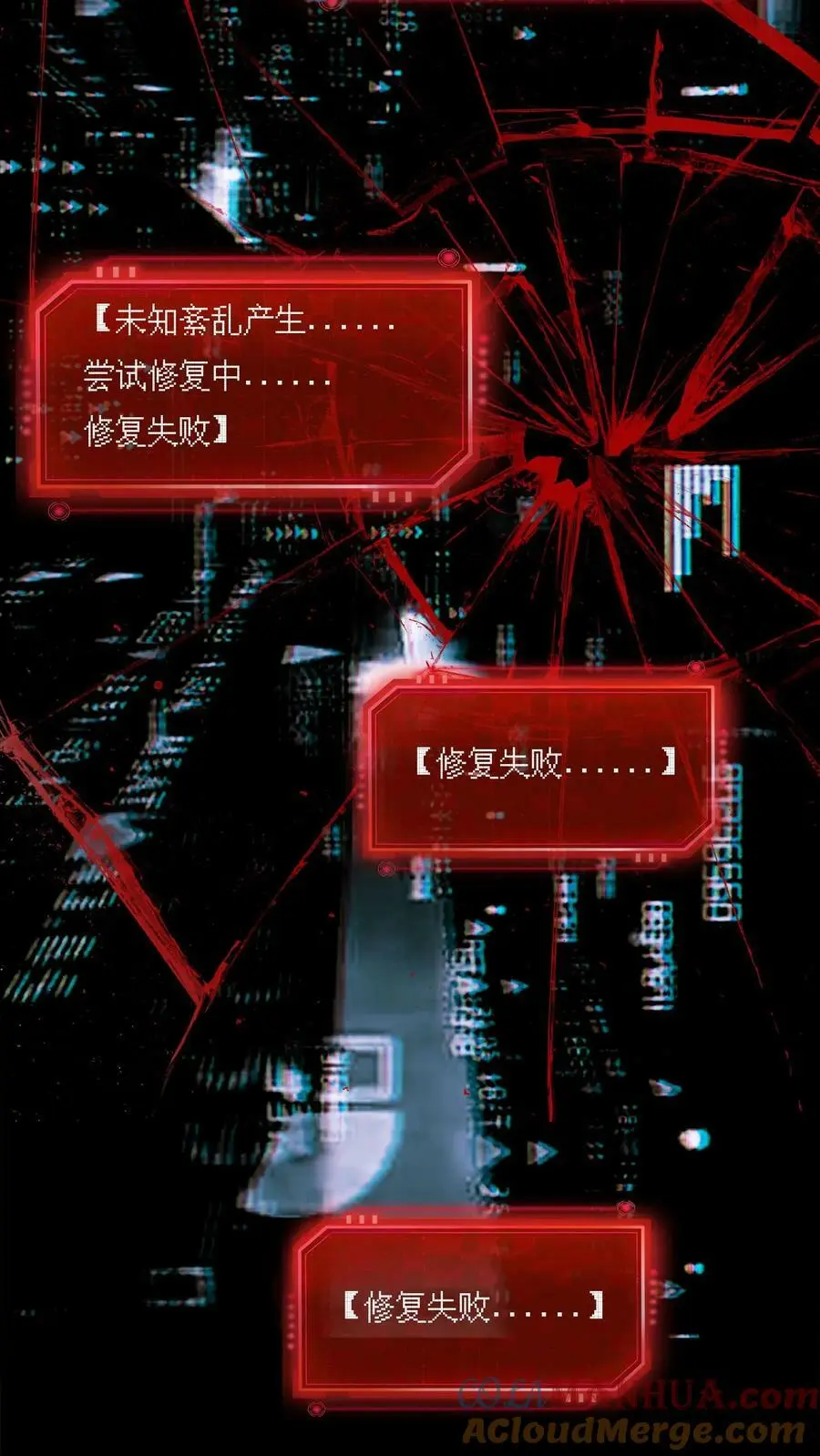 因为谨慎而过分凶狠漫画星球漫画,第1话 诡异游戏2图