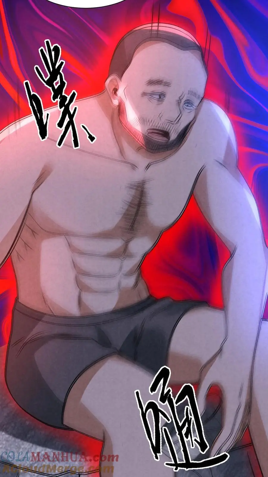 过分谨慎怎么办漫画,第126话 赵一大忽悠1图