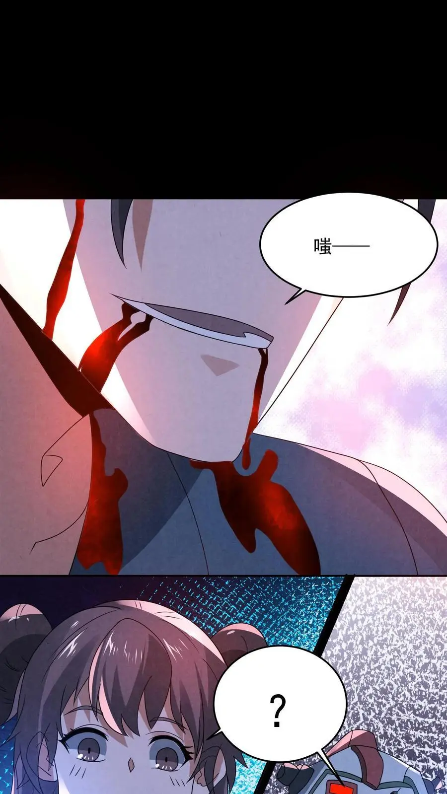 因为谨慎而过分凶狠漫画星球漫画,第189话 至暗人格输了？2图