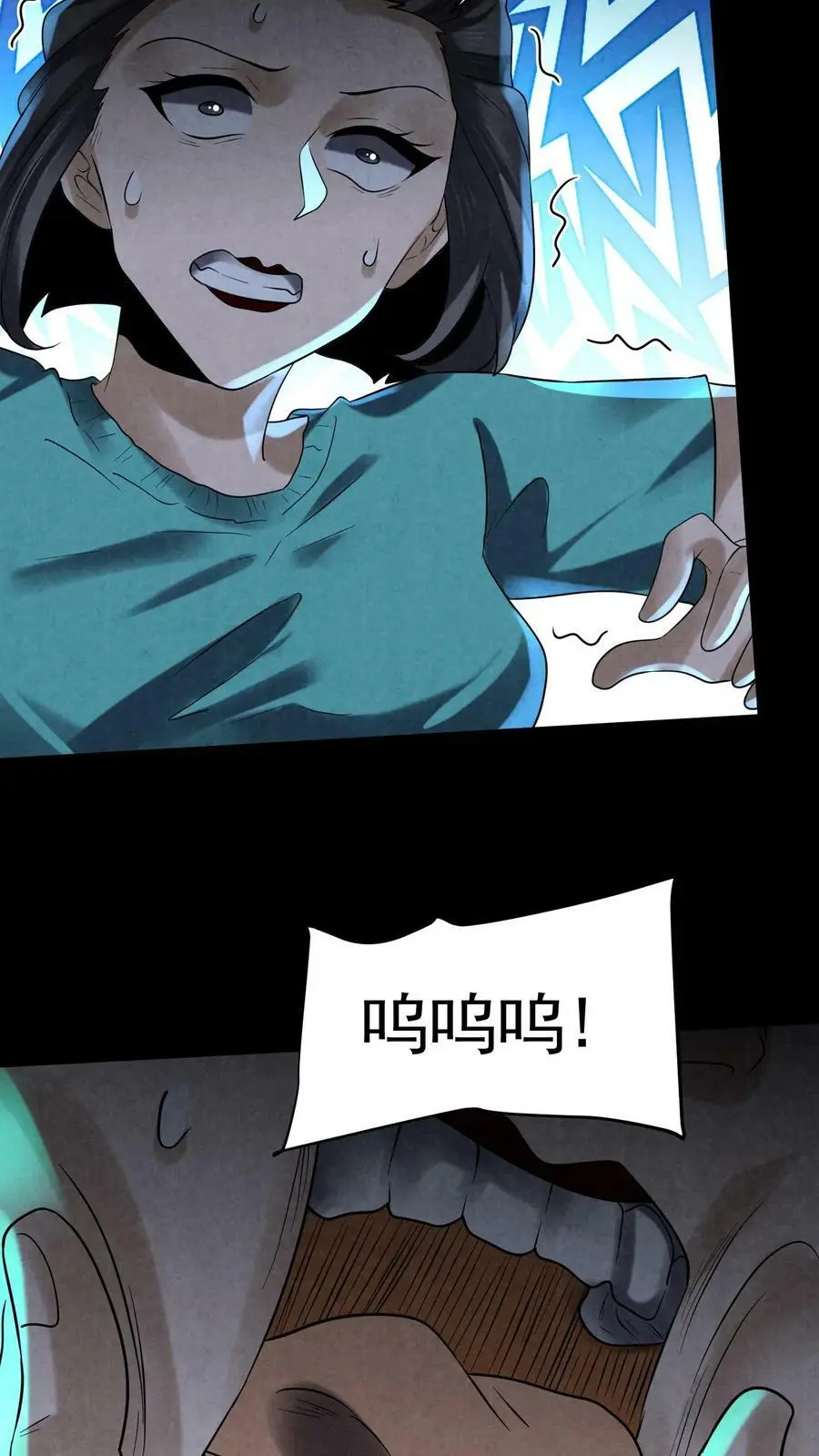 过分谨慎怎么办漫画,第98话 一个小手术2图