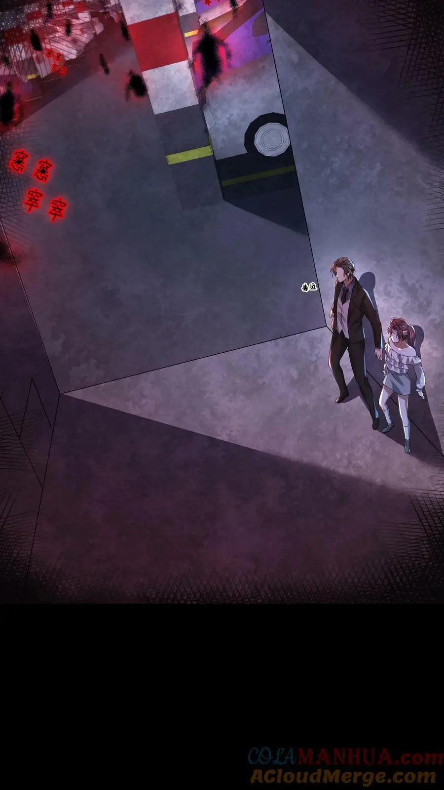 因为谨慎而过分凶狠漫画星球漫画,第40话 手雷再现1图