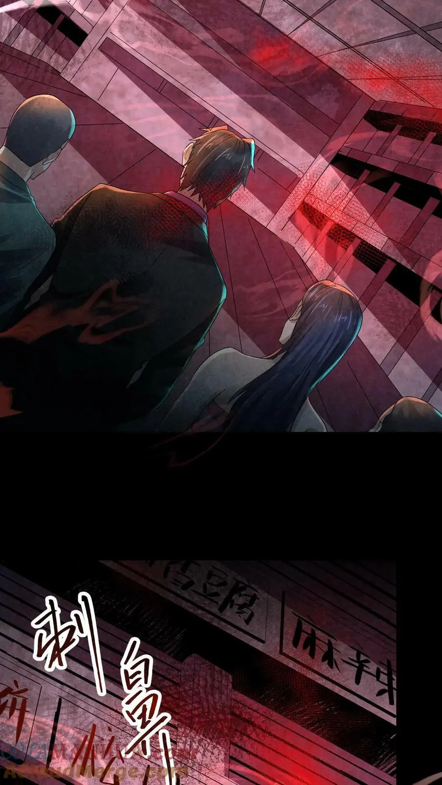 因为谨慎而过分凶狠漫画星球漫画,第64话 不能复活1图