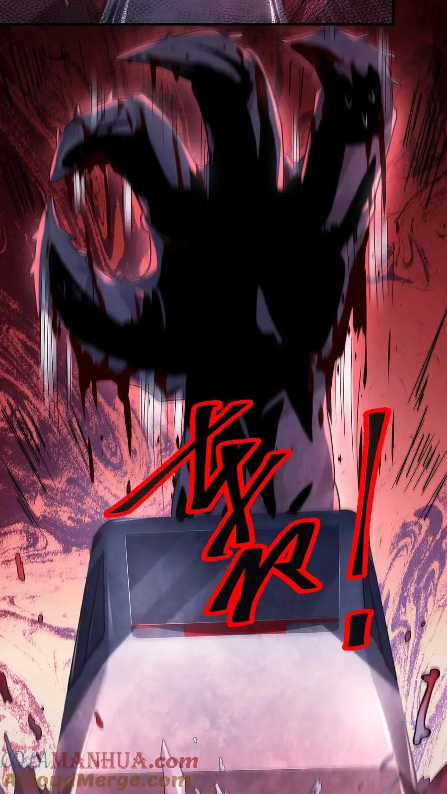 因为谨慎而过分凶狠漫画星球漫画,第116话 断开车厢1图