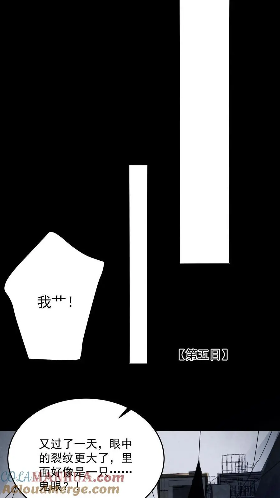 因为谨慎而过分凶狠漫画星球漫画,第172话 拍到未来的相机1图