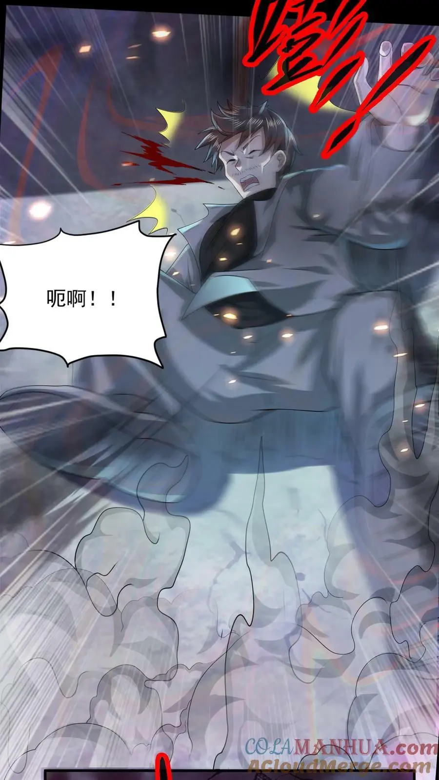 因为谨慎而过分凶狠漫画星球漫画,第40话 手雷再现1图