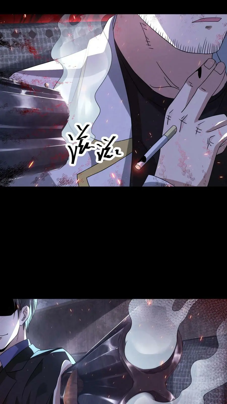 因为谨慎而过分凶狠漫画星球漫画,第84话 把他崩了2图