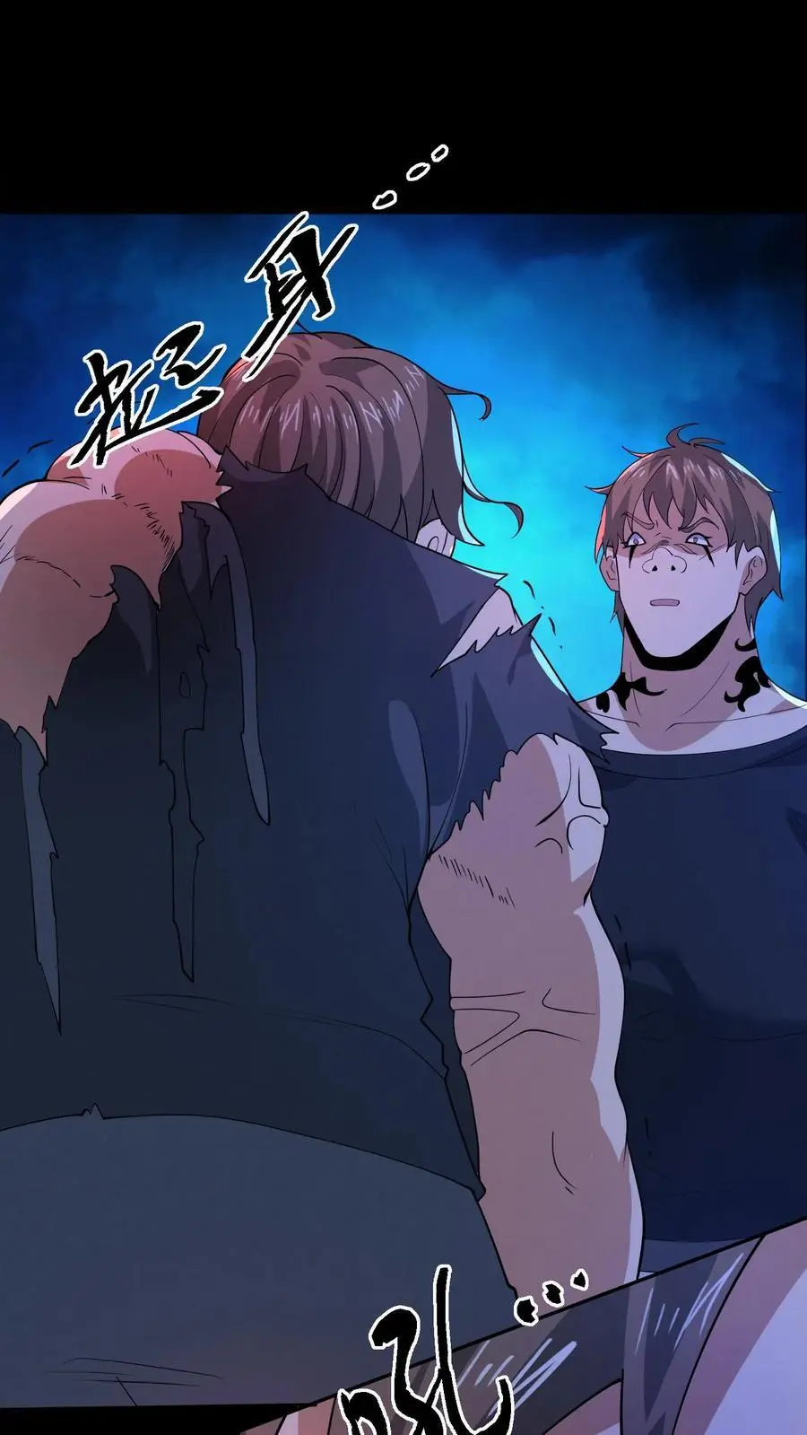 因为谨慎而过分凶狠漫画星球漫画,第149话 赵哥神奇的脑回路2图