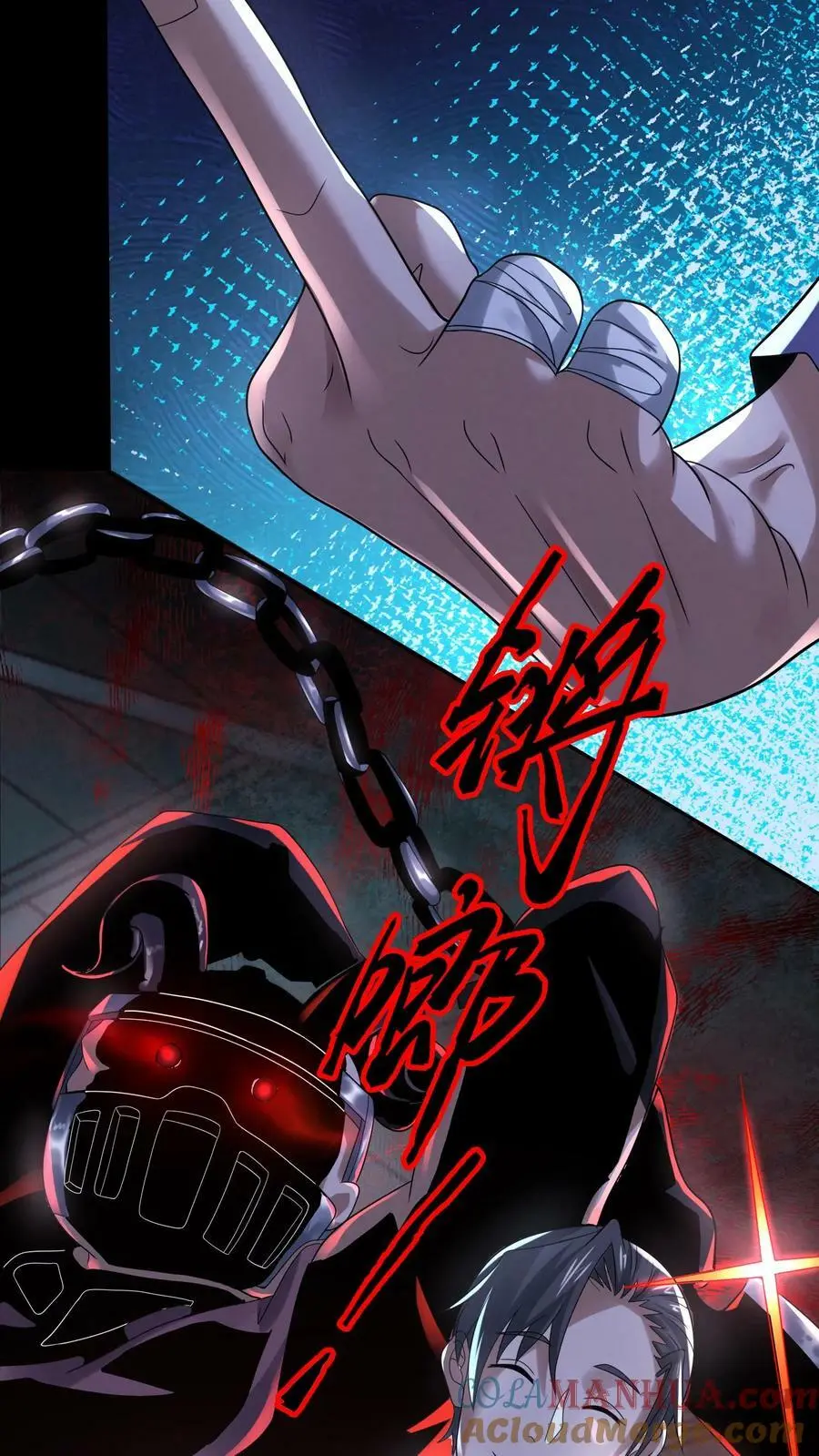 因为谨慎而过分凶狠漫画星球漫画,第79话 唐怜追（杀）夫1图