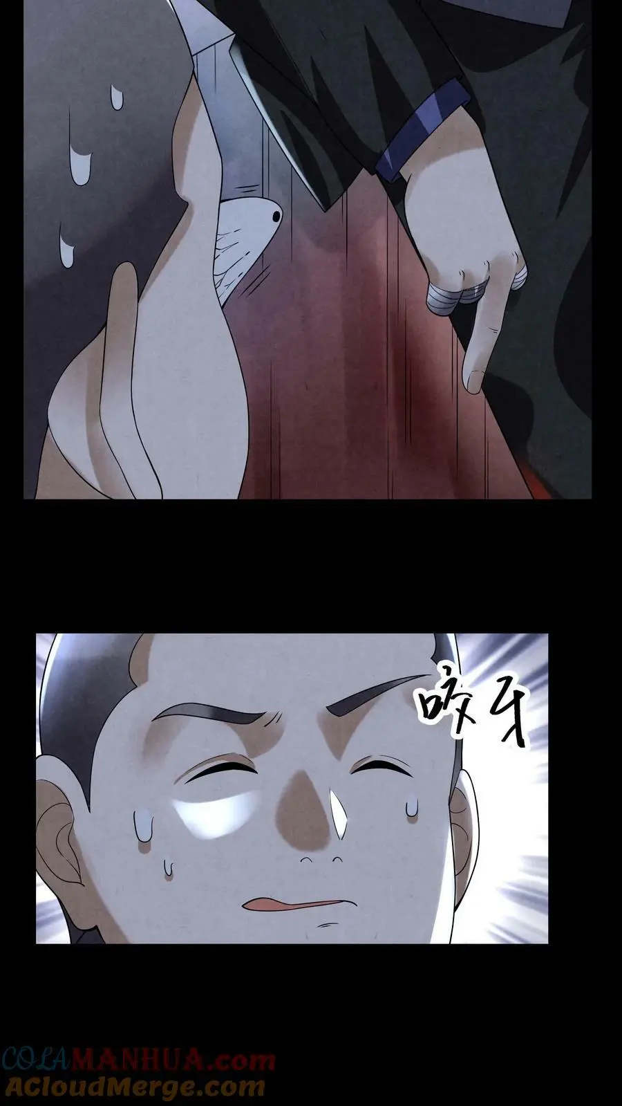 因为谨慎而过分凶狠漫画星球漫画,第74话 来盘牛肉1图