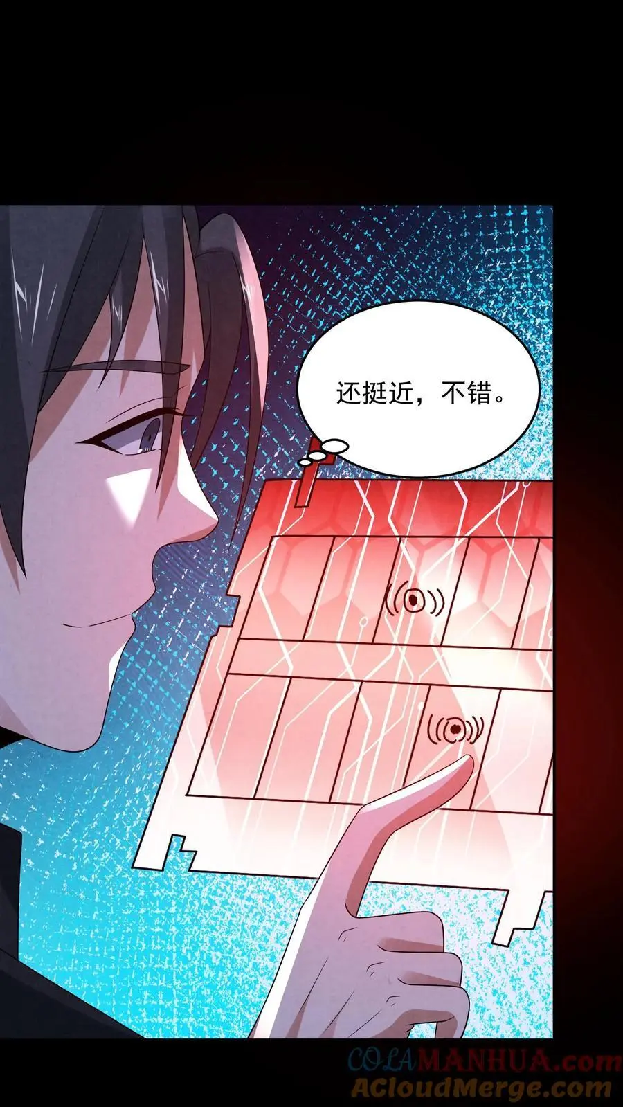 因为谨慎而过分凶狠漫画星球漫画,第142话 死……死人了！1图