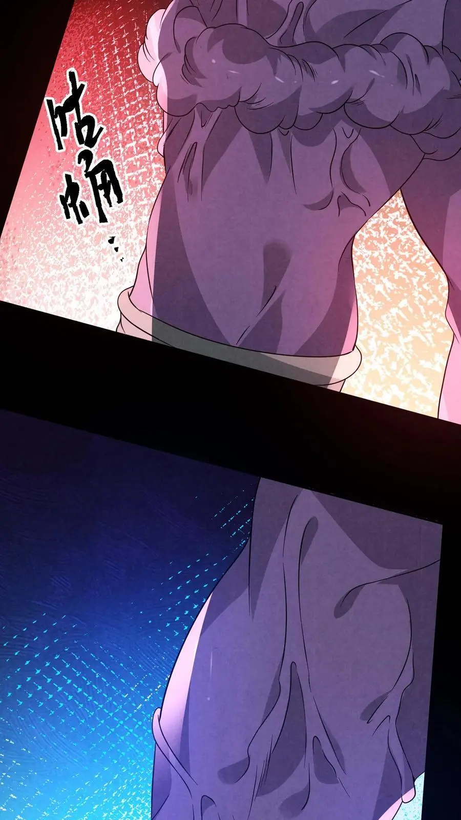 过分谨慎怎么办漫画,第153话 躺进棺材里！2图