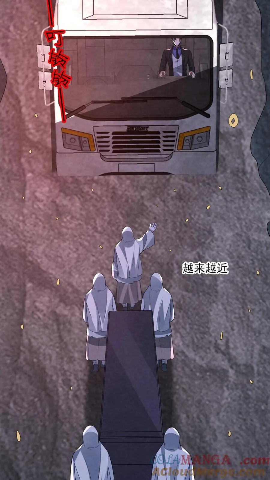 因为谨慎而过分凶狠漫画星球漫画,第200话 4D恐怖电影1图